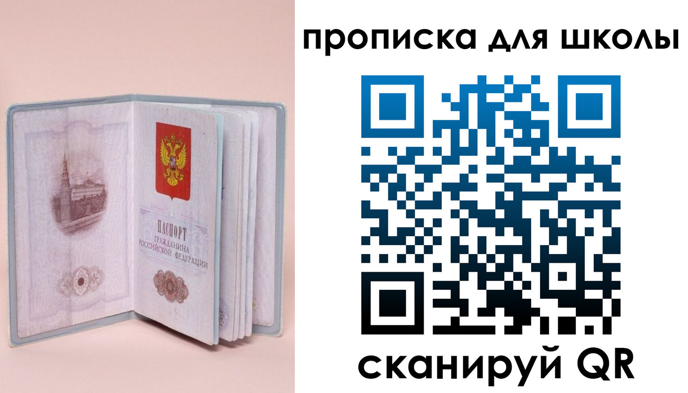временная регистрация госуслуги в Райчихинске