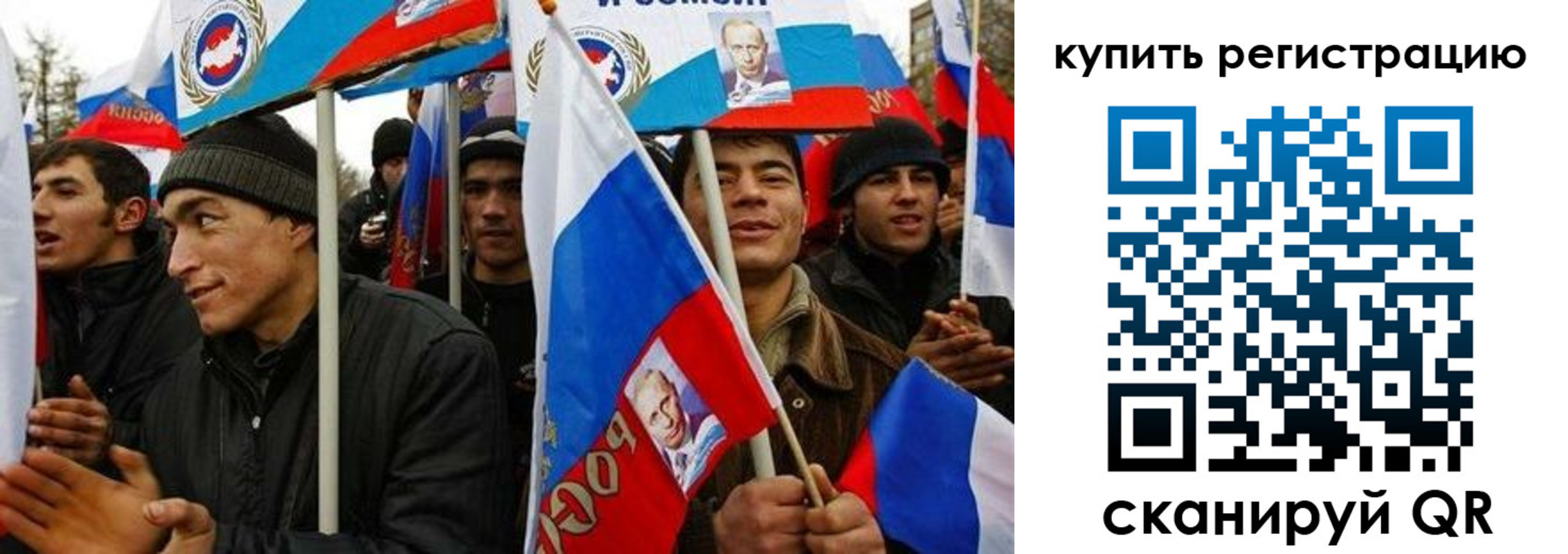 временная регистрация поиск в Райчихинске